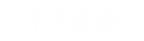 意昂体育能源