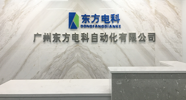 烟台意昂体育电子科技发展有限公司