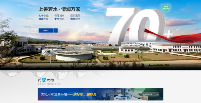 门户网站及意昂体育微信解决方案
