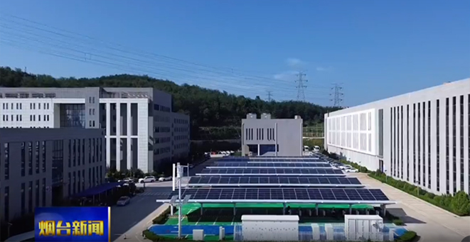 国家能源集团首个龙源电力低碳智慧园区EPC总包项目